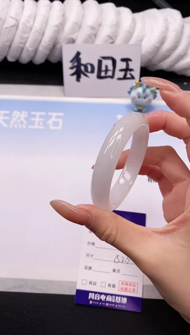未镶嵌手镯石英质玉1V12-52
