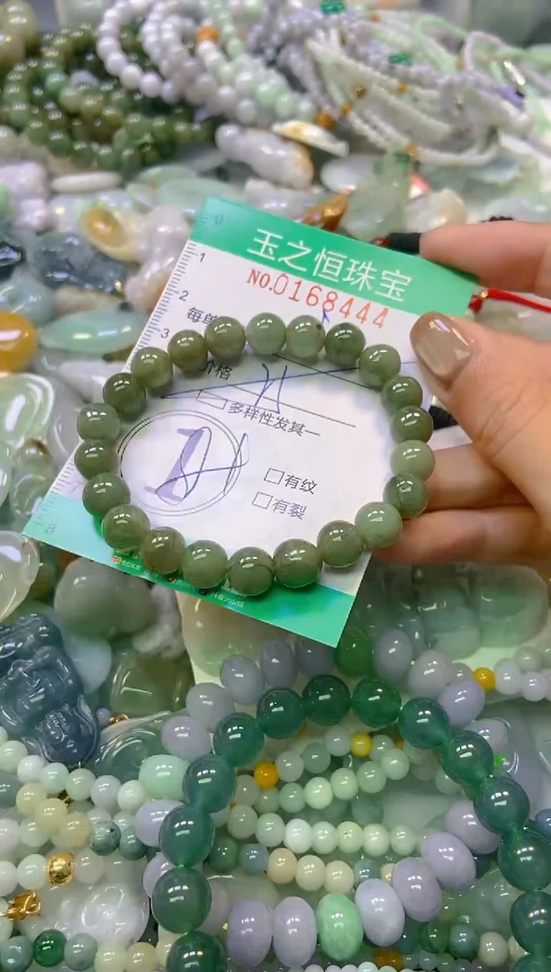 颈饰未镶嵌翡翠闪购0168444多样性发其一