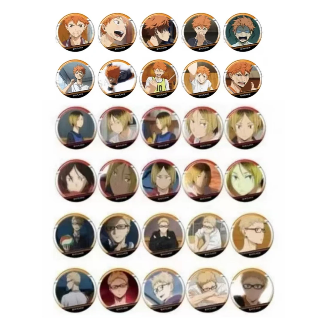 排球少年个人池吧唧徽章