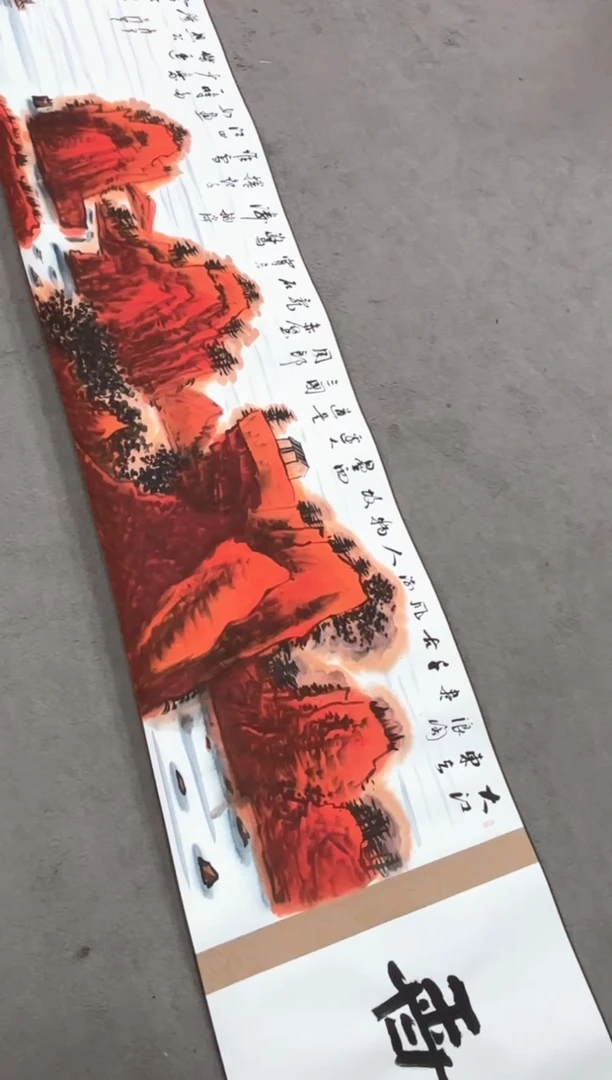 书法陈占伟 孟庆方 合作金卷