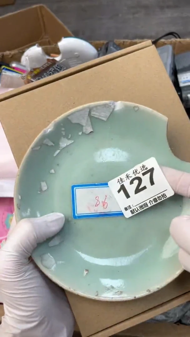 【闪购商品】瓷器瓷器瓷器瓷器