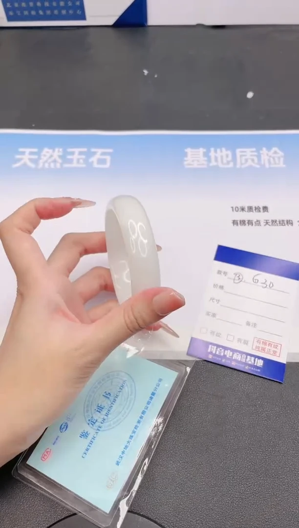未镶嵌手镯和田玉15G30-58