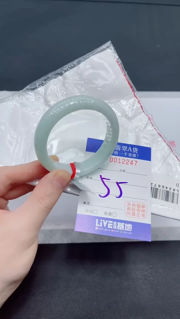 未镶嵌手镯翡翠翡翠手镯