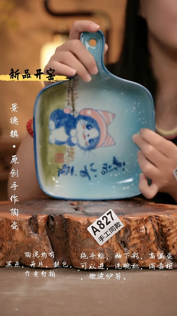 其他A827 新十二器瓷器
