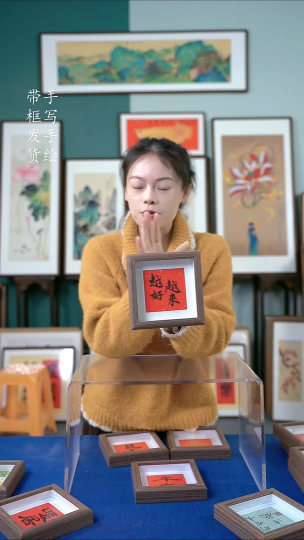 国画15*15  越来越好