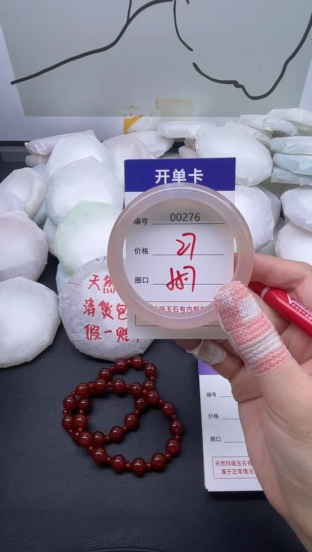 手镯玛瑙/玉髓未镶嵌276