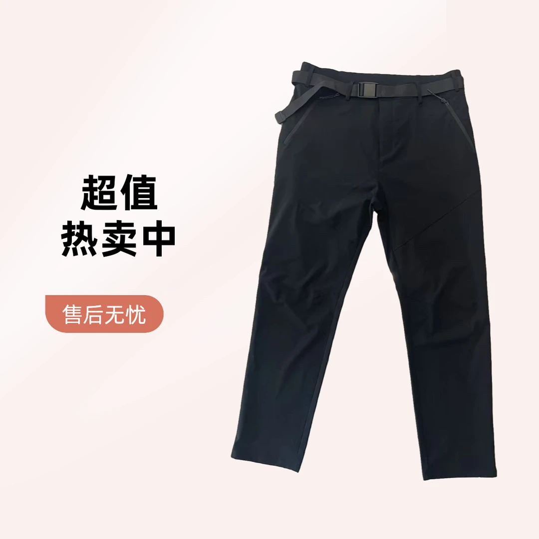 户外休闲【2111】夏季修身户外长裤