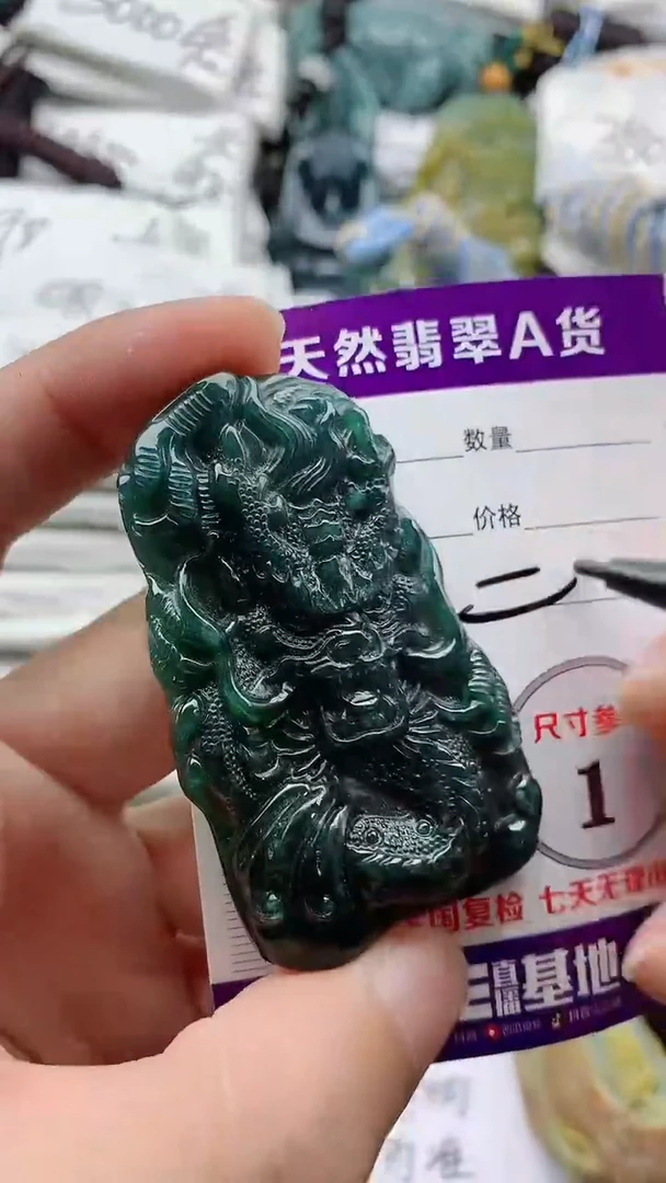 颈饰未镶嵌翡翠8888888888