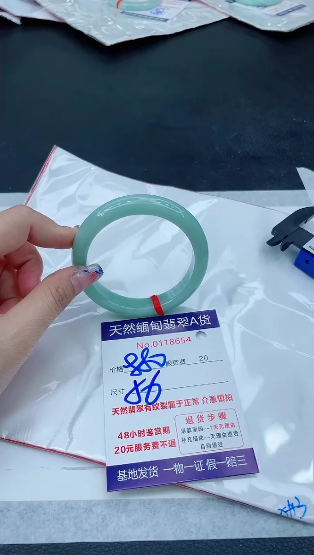 翡翠手镯未镶嵌6666666666