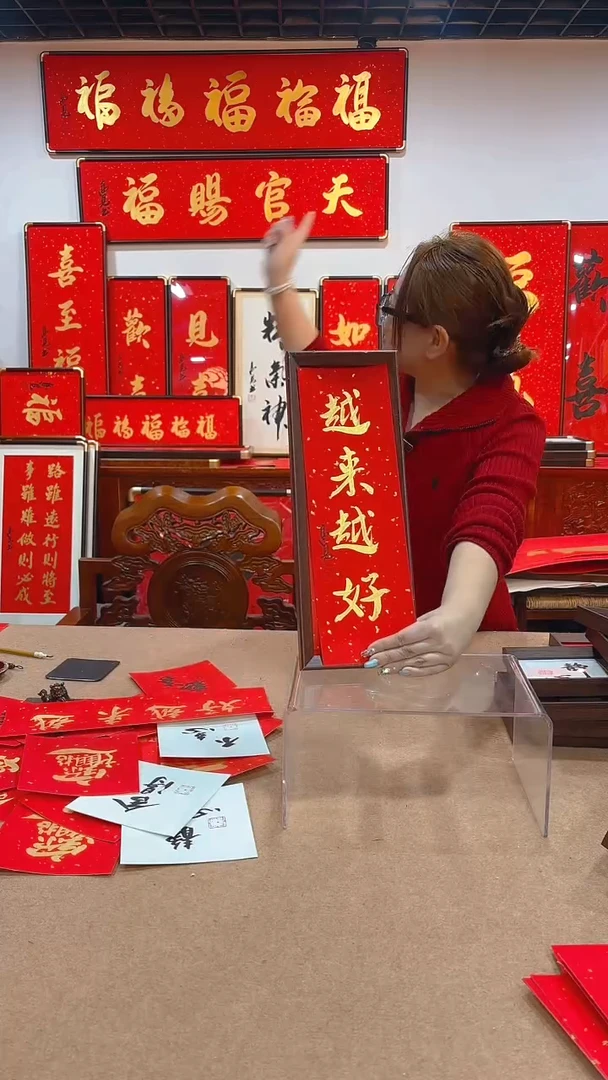【闪购商品】书法越来越好摆台  高见书法