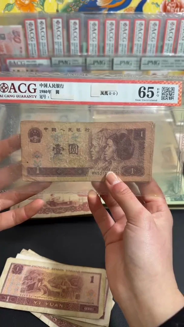 退市 原票 小伟链接20张