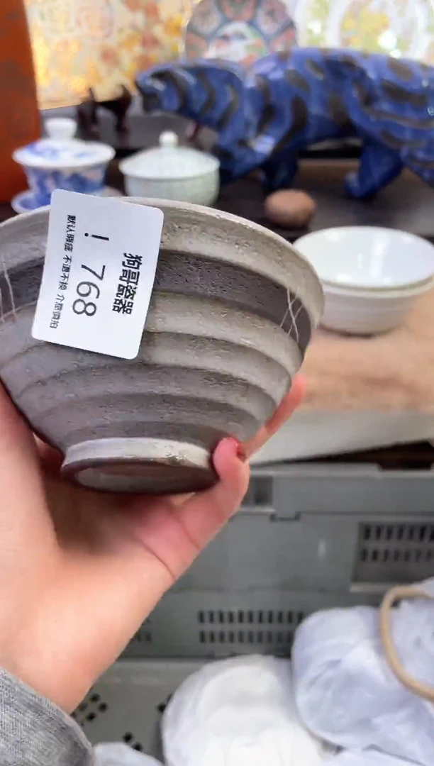 【闪购商品】瓷片768新号开播下单就包邮！！！