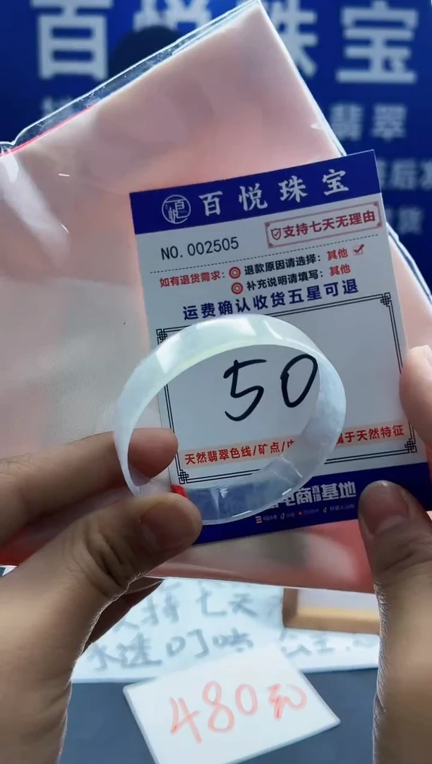 未镶嵌手镯翡翠叮当镯公主镯