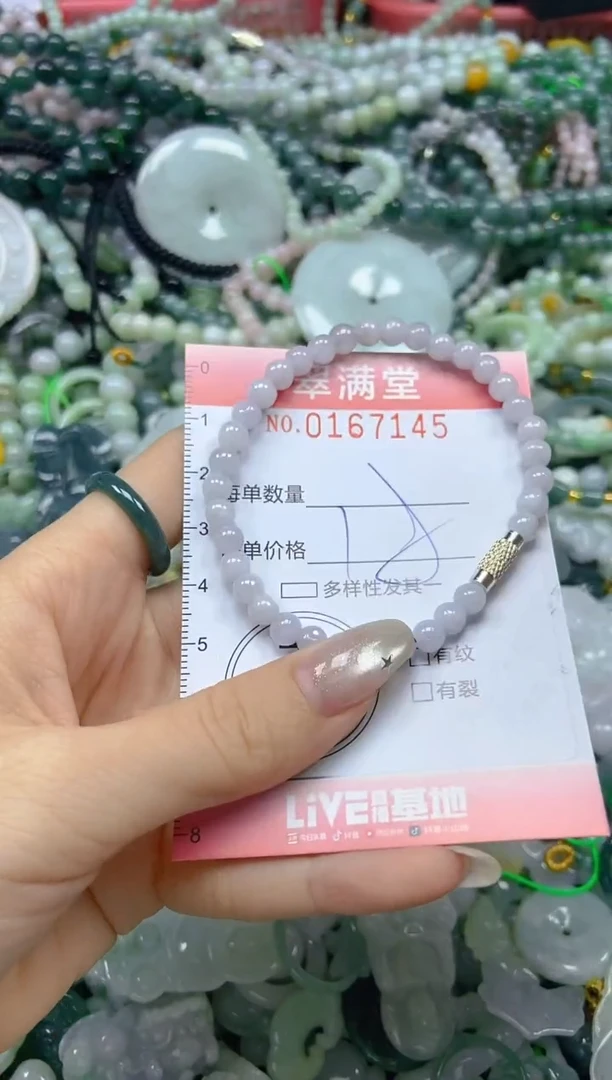 颈饰未镶嵌翡翠闪购0167145