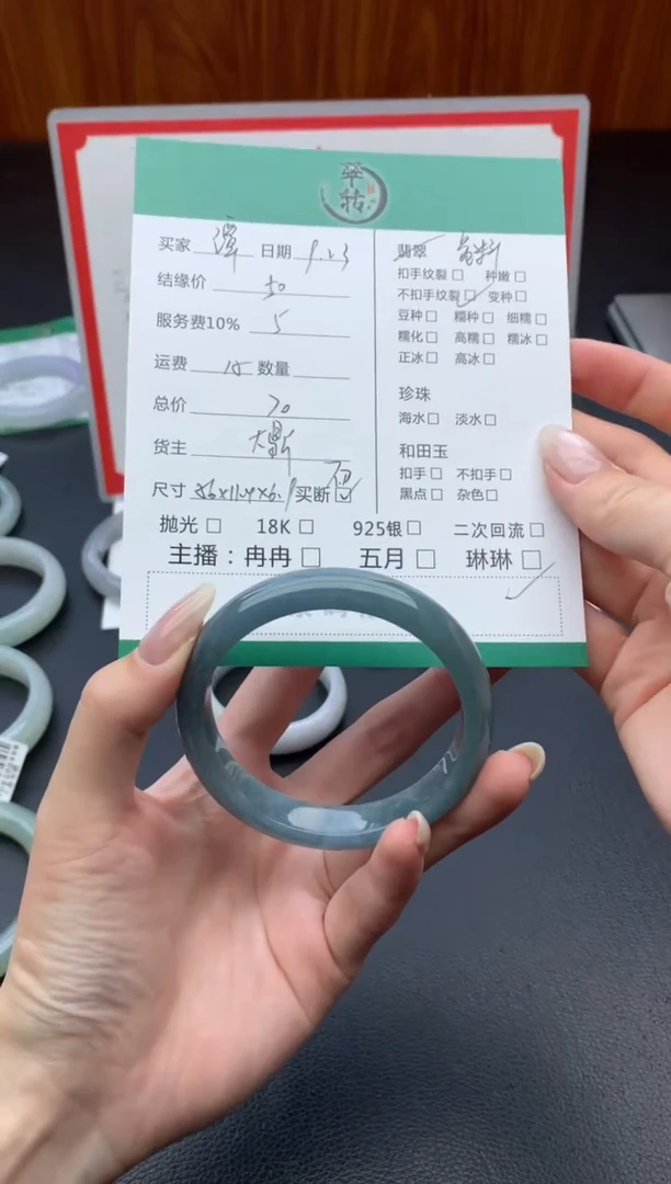 未镶嵌手镯翡翠谭*花手镯