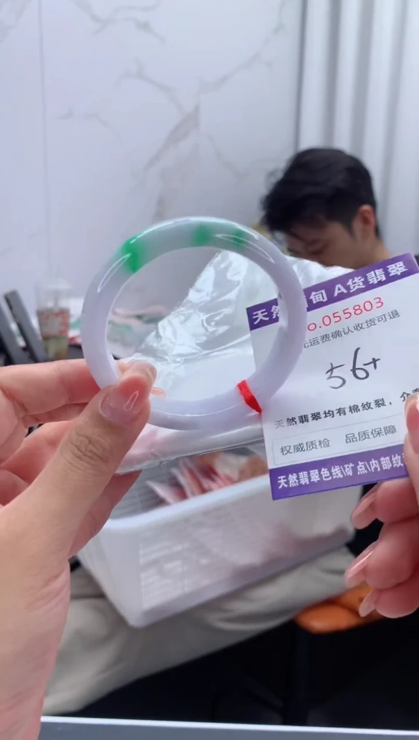 翡翠手镯未镶嵌有纹，完美者勿拍