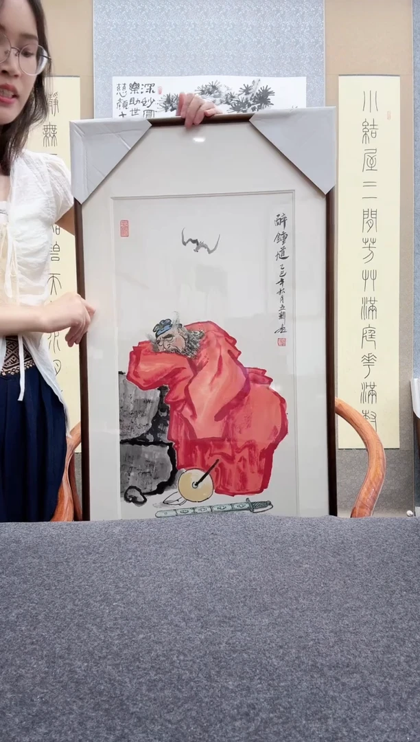 书法焦亚新