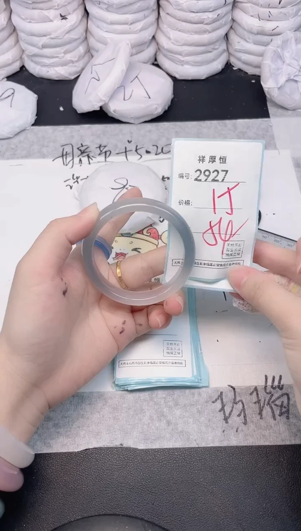 玛瑙/玉髓手镯未镶嵌2927