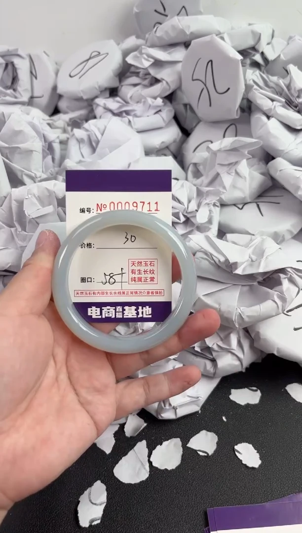 【闪购商品】玛瑙/玉髓手镯未镶嵌9711