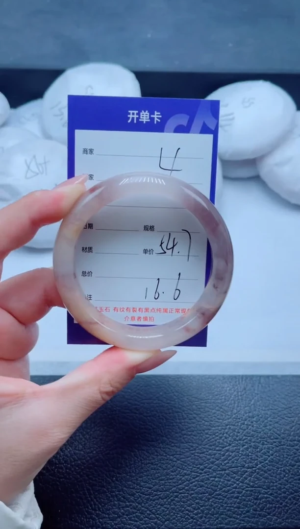 未镶嵌手镯石英质玉4-54