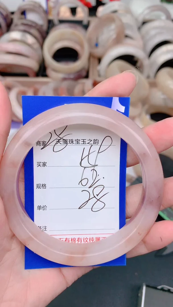 未镶嵌手镯石英质玉159