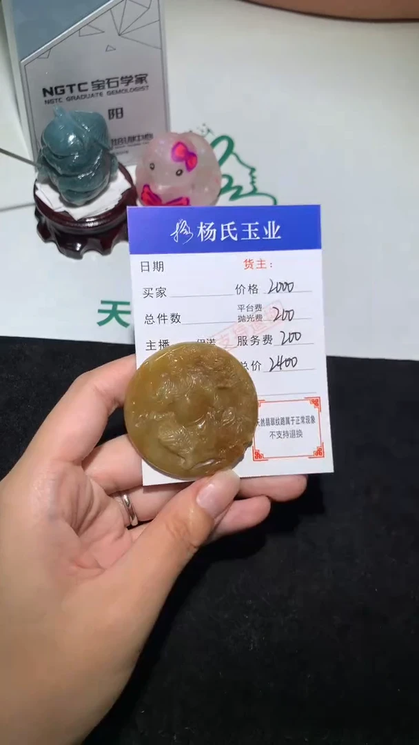 未镶嵌定制翡翠-毛货不退不换-