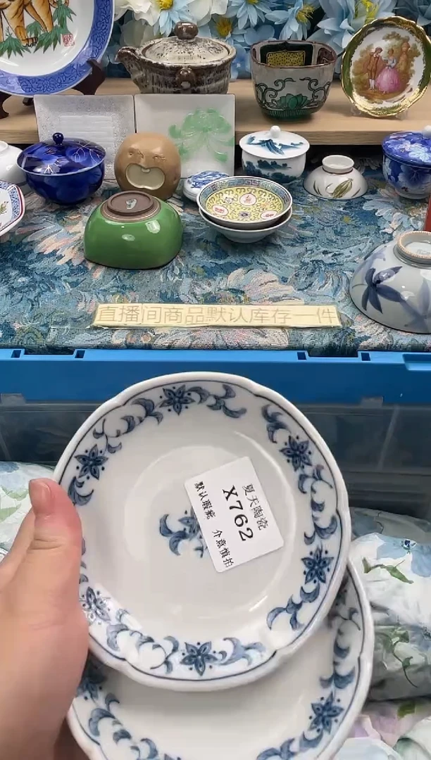 瓷片揪*吗X762+2默认微瑕闪购默认库存一件