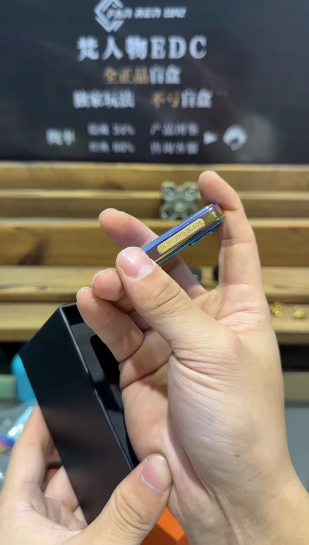 不锈钢炫彩刀片   样品