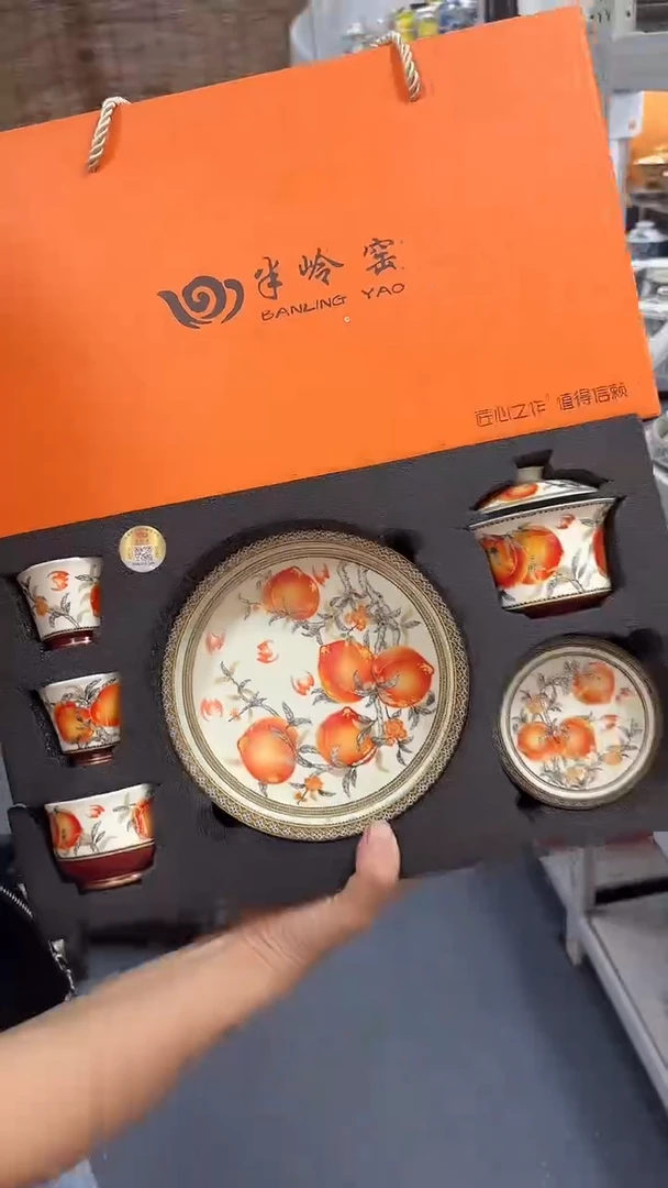 上架上架上架上架