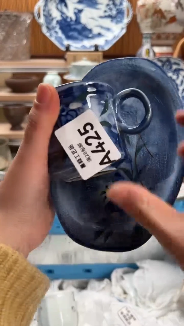 瓷片童*草425 A满28包邮 不满找客服延期发货