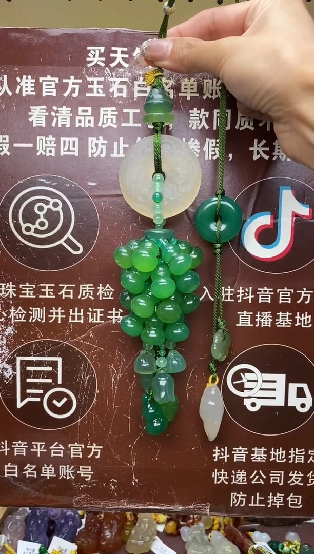 未镶嵌玛瑙车挂用****9