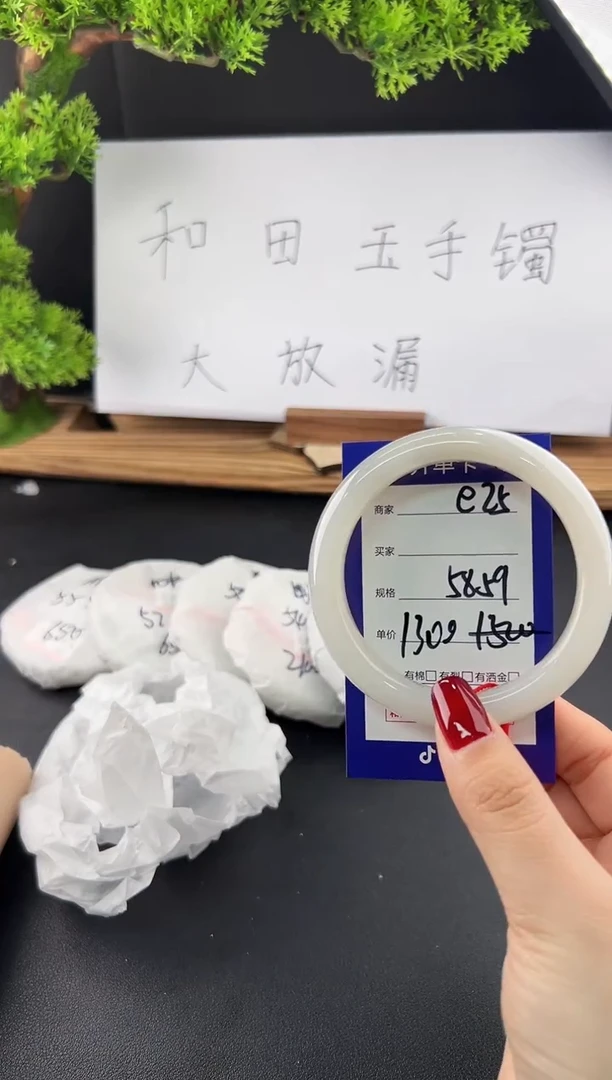 【闪购商品】和田玉手镯未镶嵌微色差e25