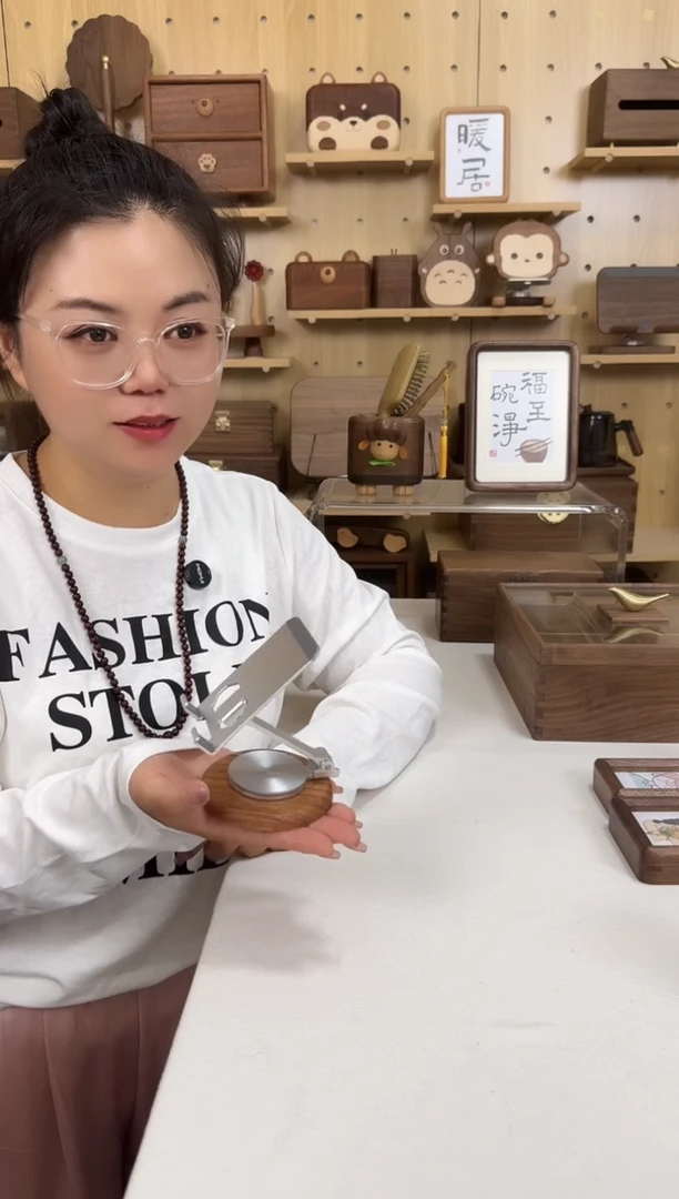 木实木小号便携手机支架