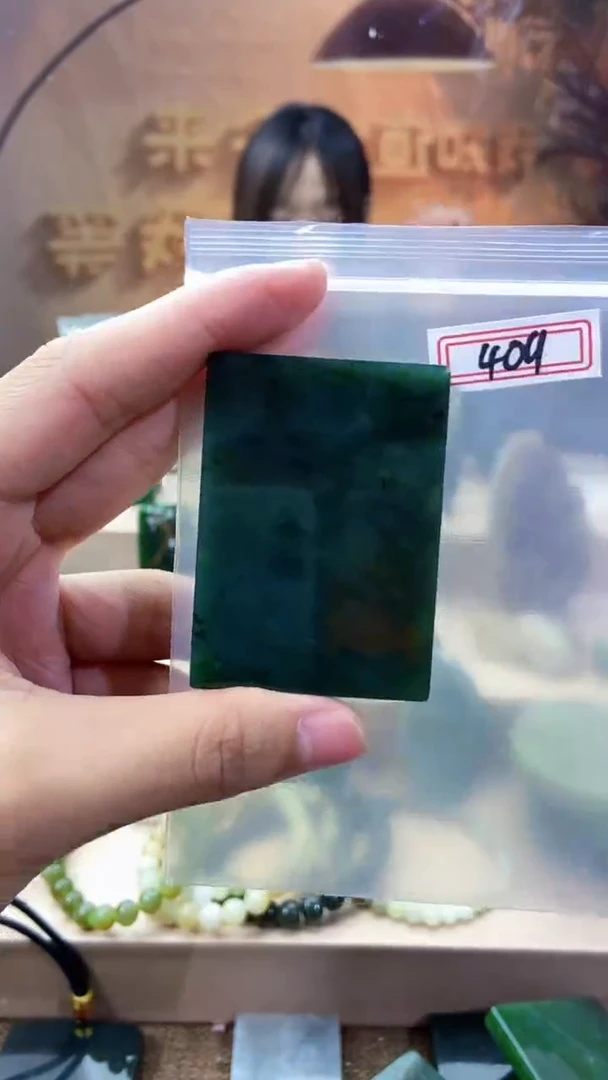 和田玉未镶嵌吊坠(不含链)1