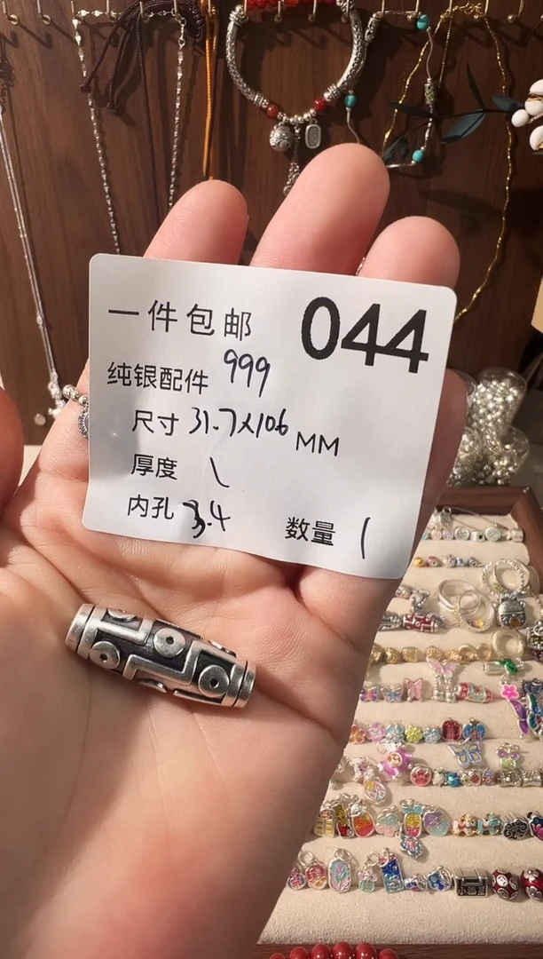 无足银做旧大号九眼天珠