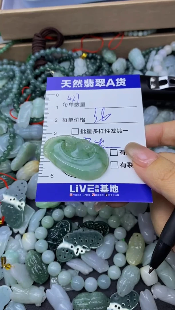 颈饰未镶嵌翡翠天然翡翠A货批量多样性发一件