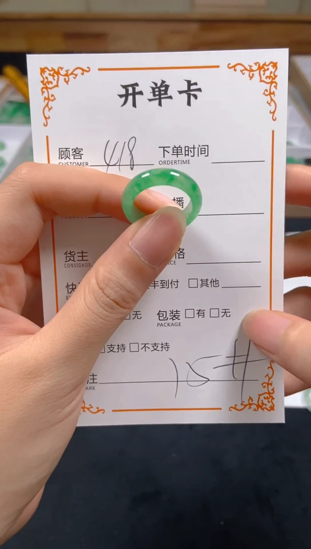 石英质玉未镶嵌戒圈418