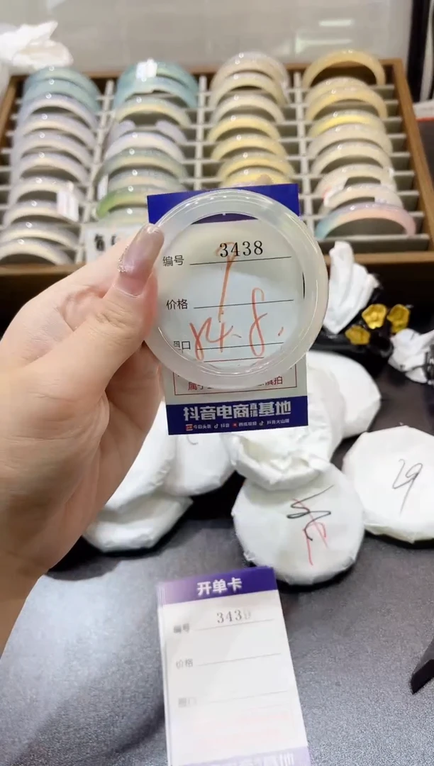 手镯玛瑙/玉髓未镶嵌3438
