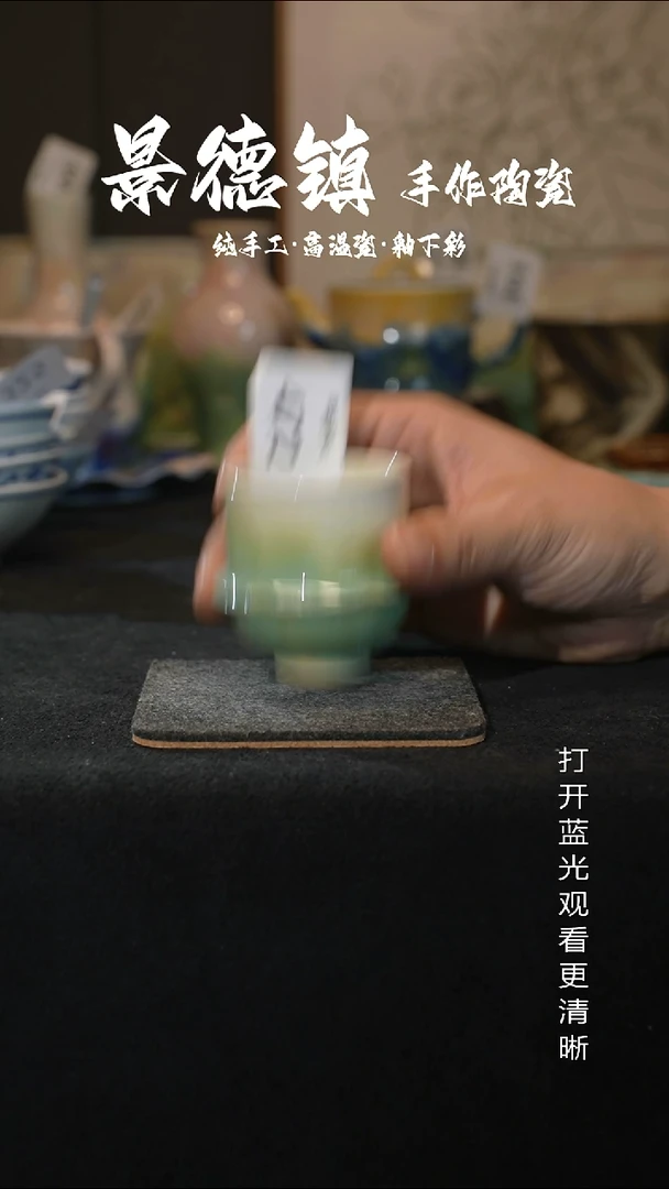 原创景德镇手工高温陶瓷472