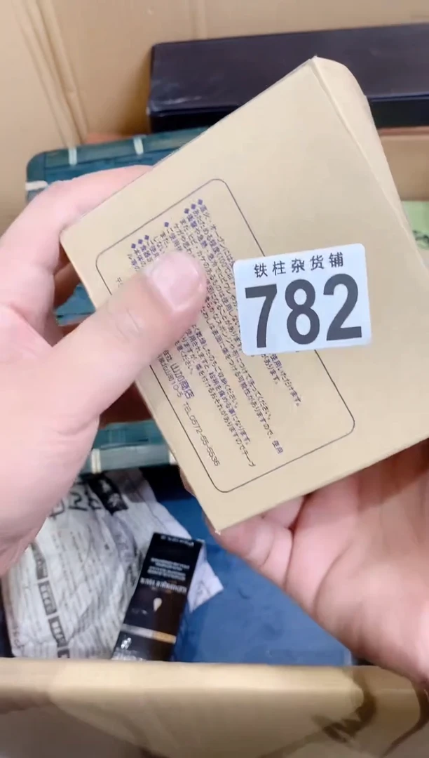 瓷片782不一样的烟火不一样的烟火