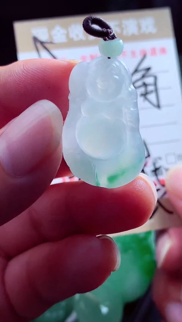 未镶嵌定制翡翠英翡翠毛货定制526696