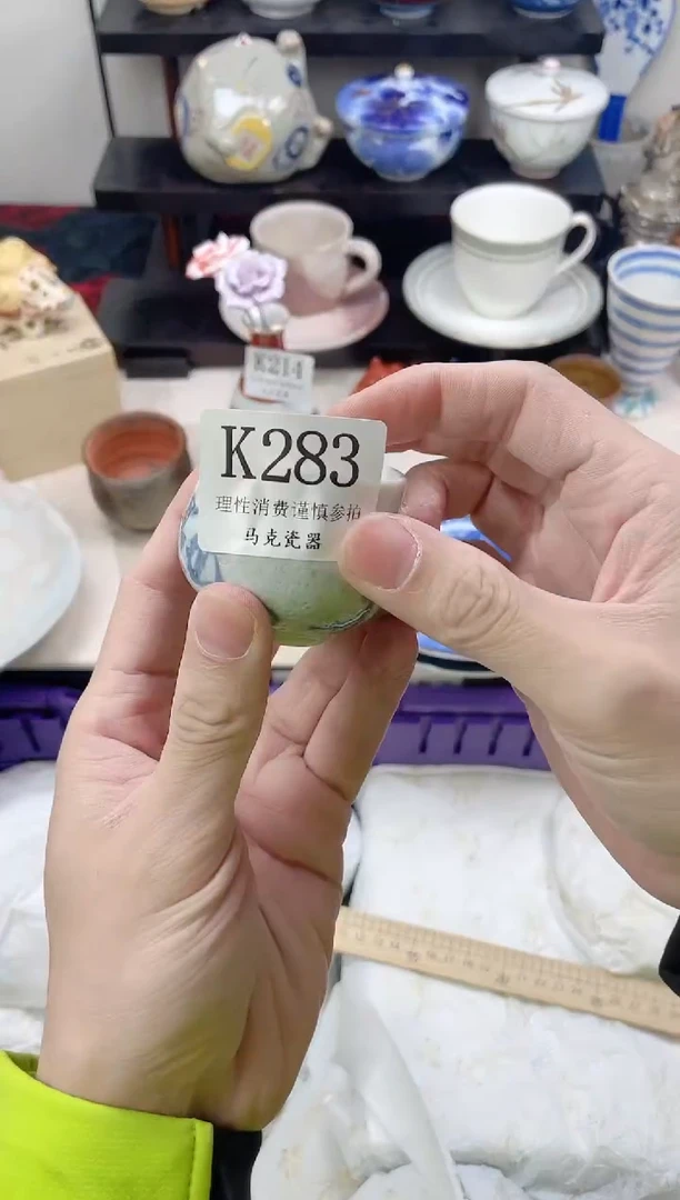 瓷片C****r                 K283