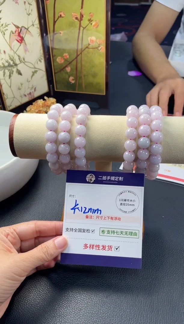 未镶嵌挂件翡翠手串4/多样性发其一配绳@CP