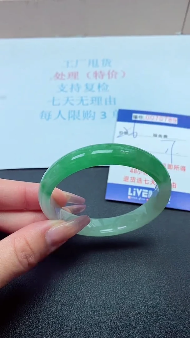 饰品以实物为准0070789