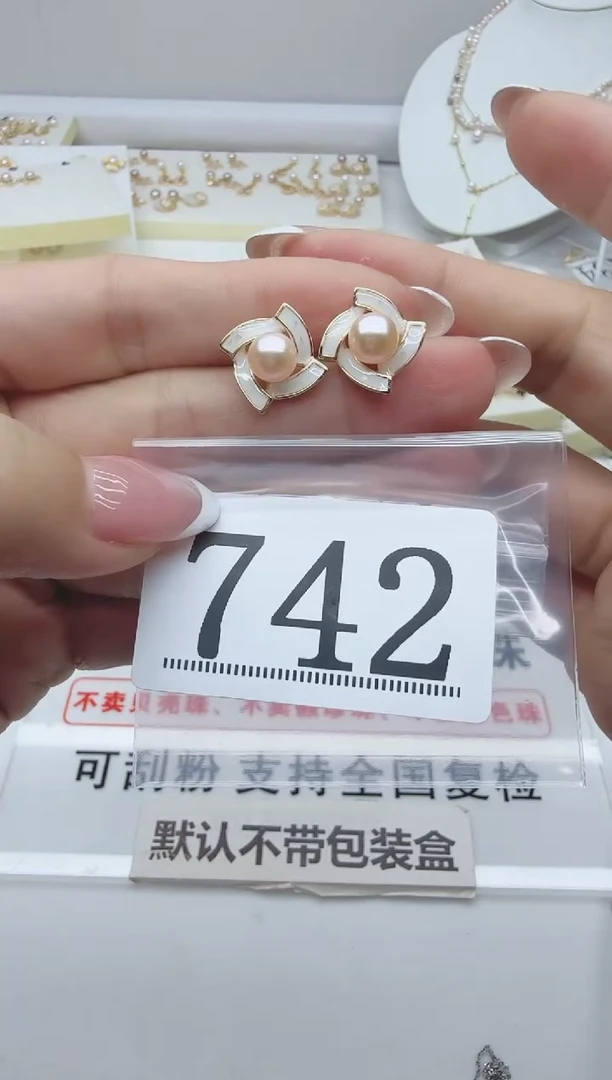 合金淡水珍珠珠宝奇石742
