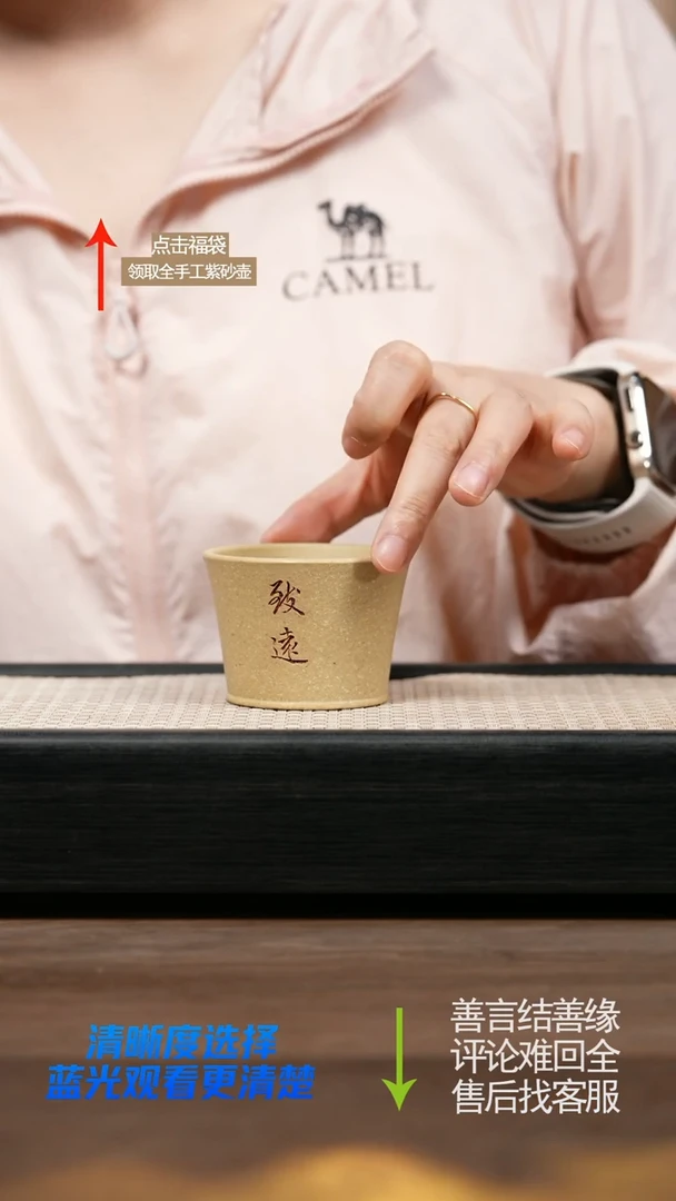 紫砂本绿浮力杯紫砂