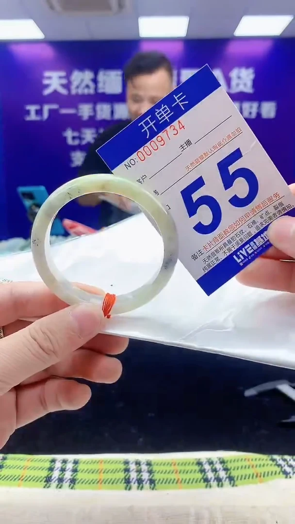 未镶嵌手镯翡翠AAAAAAAAAAAA