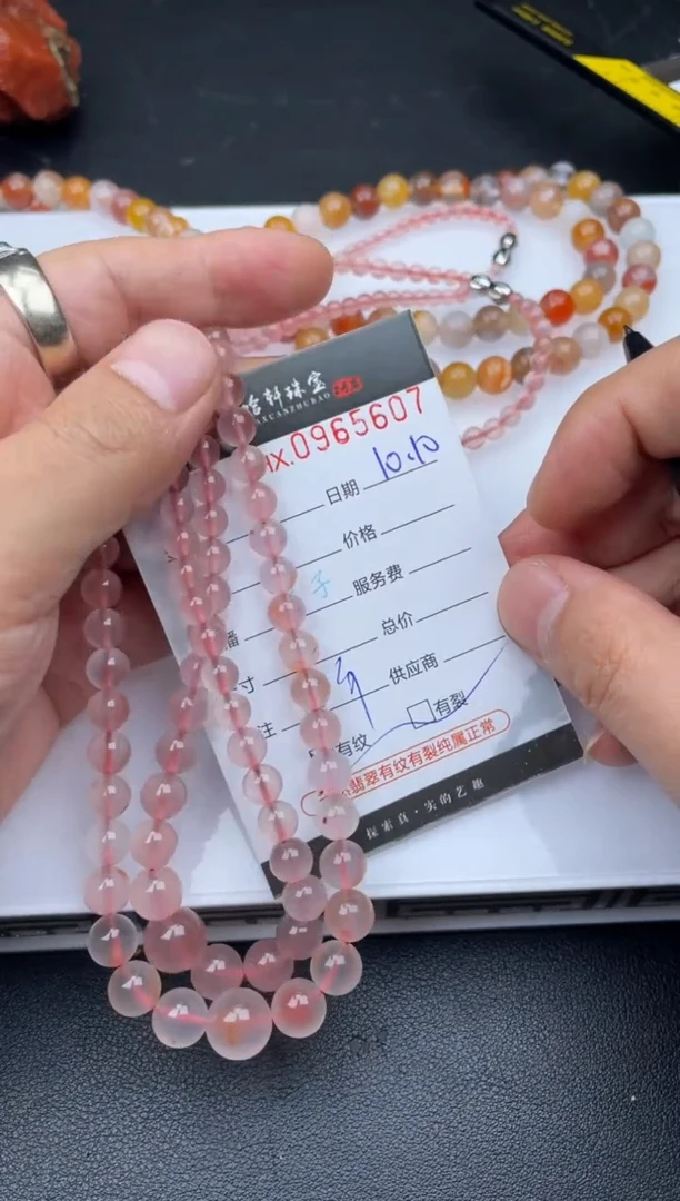 吊坠(不含链)未镶嵌南红玛瑙哈轩 珠串1（有纹有裂）（多样性发其一）