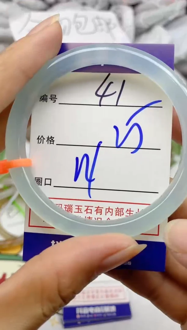 手镯玛瑙/玉髓未镶嵌41