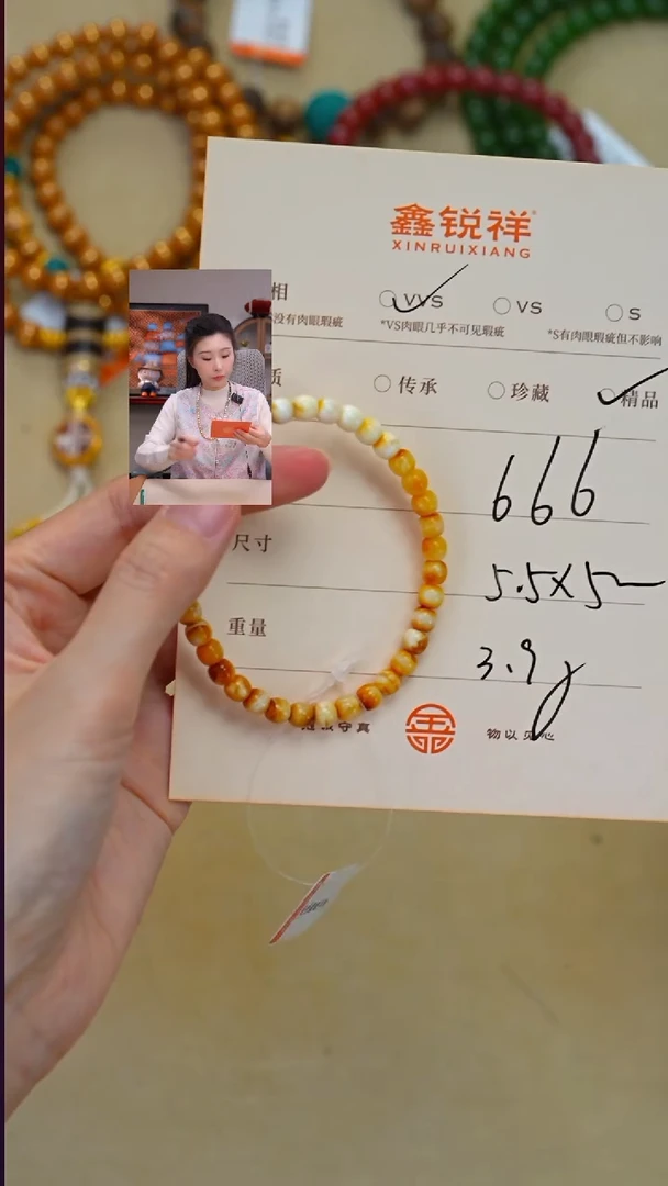 蜜蜡未镶嵌珠宝奇石蜜蜡